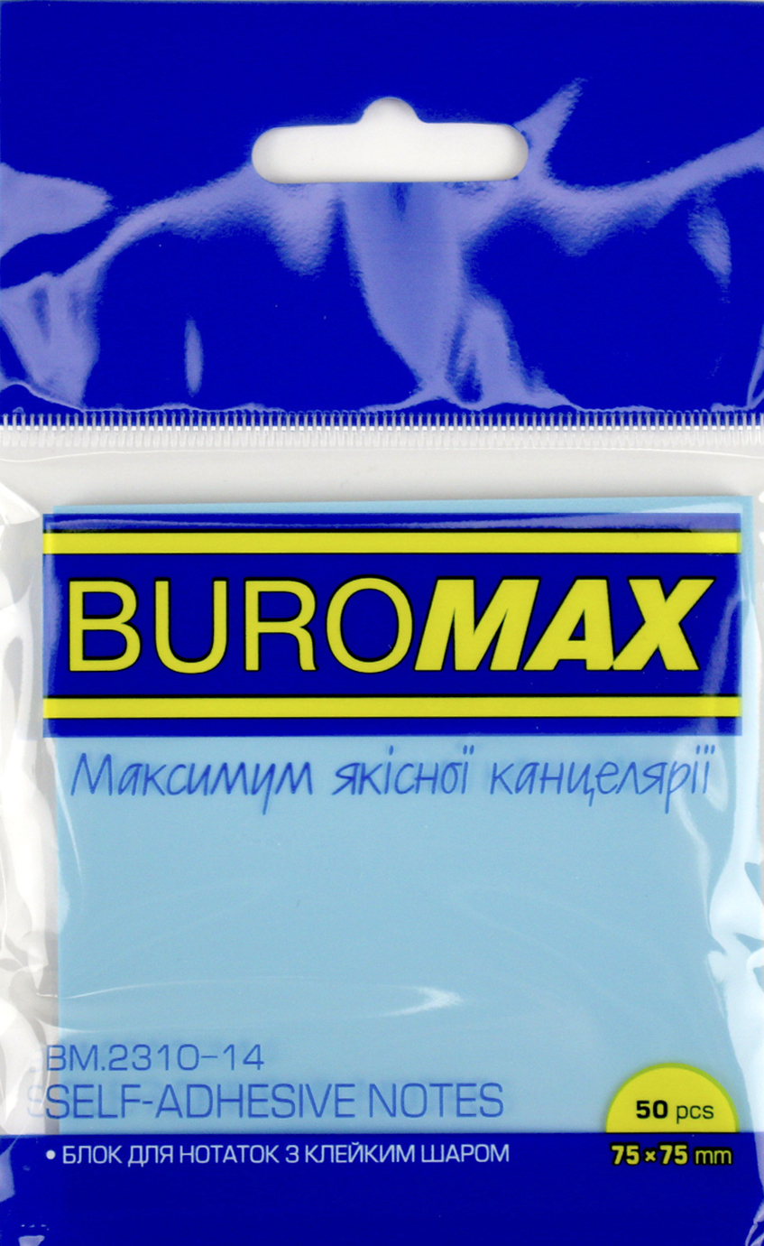 Стікери пласт. з липк. краєм 77х75мм 50арк. прозоро-блакитний "Buromax" №BM.2310-14(12) — фото товару | Канцелярський Сад