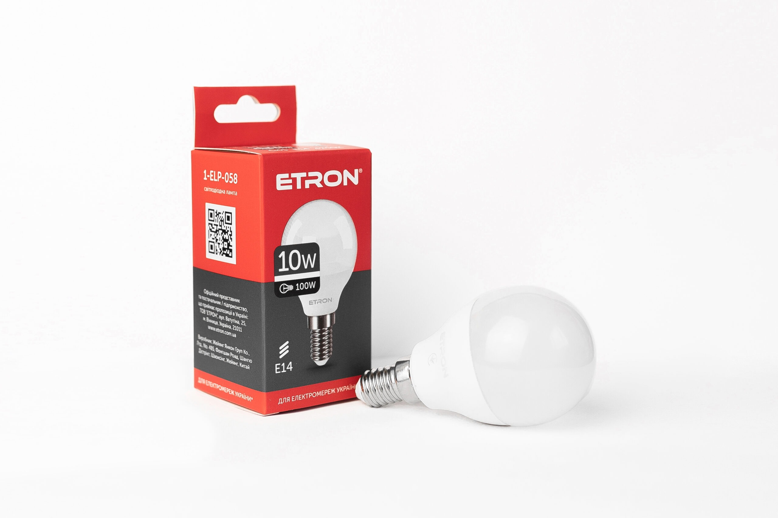 Лампа "Etron Light Power" LED 1-ELP-058 G45 10Вт 4200K E14(10) — купити | Канцелярський Сад