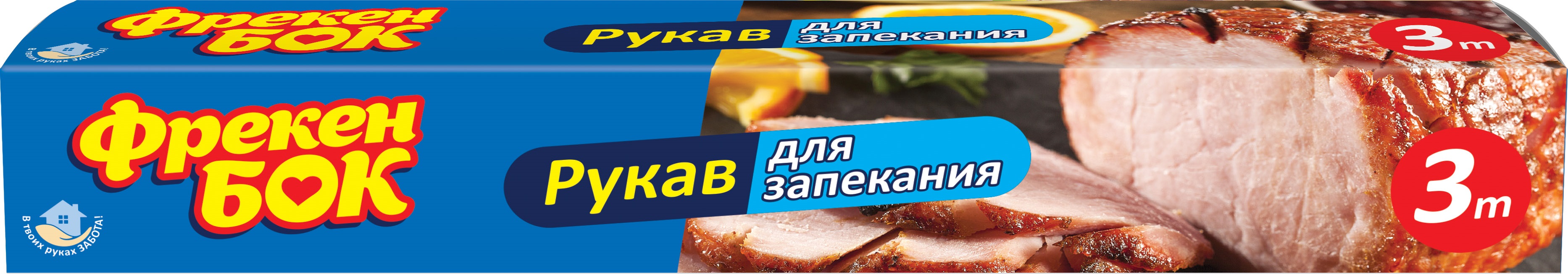 Рукав для запікання ФБ 3м бокс №3025(4) — купити | Канцелярський Сад