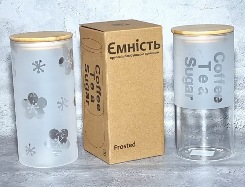 Банка для сип. прод. скло "Frosted" 1,5л №7029-16/S&T/(12) — купити | Канцелярський Сад