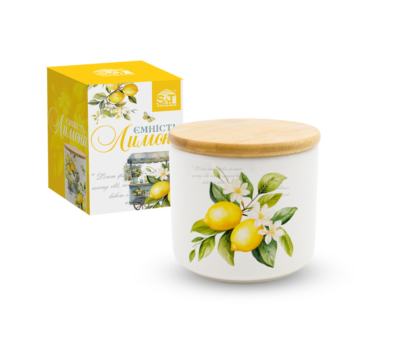 Ємність для сип. прод. керам. "Лимони" 0,45л №700-16-22/S&T/(36) — купити | Канцелярський Сад