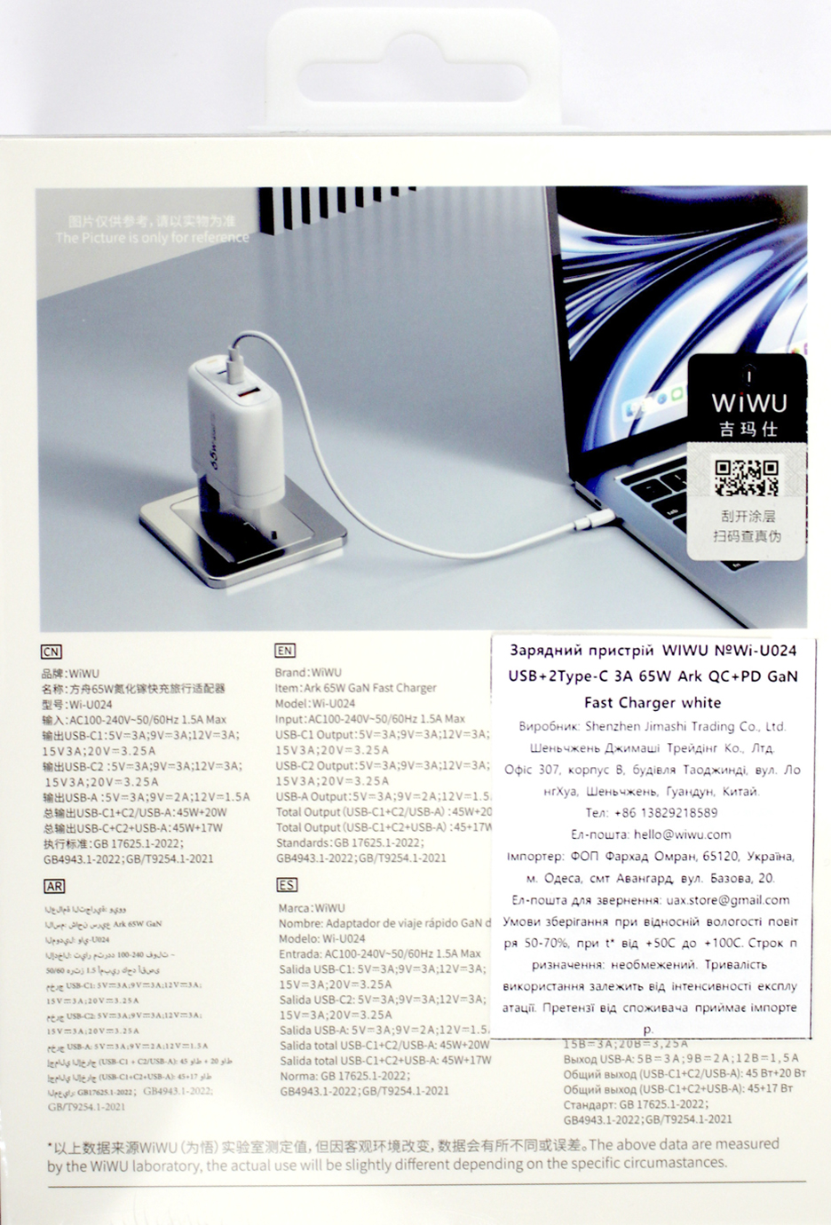 Зарядн.прист.WIWU №Wi-U024 USB+2Type-C 3А 65W ArkQC+PD GaNFastCharger шв.зар.white/Breidon — фото 4