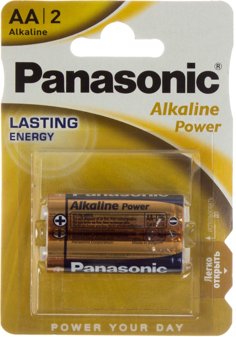 Батарейки Panasonic Alkaline Power LR-06/блістер 2шт (12)(60) — фото товару | Канцелярський Сад
