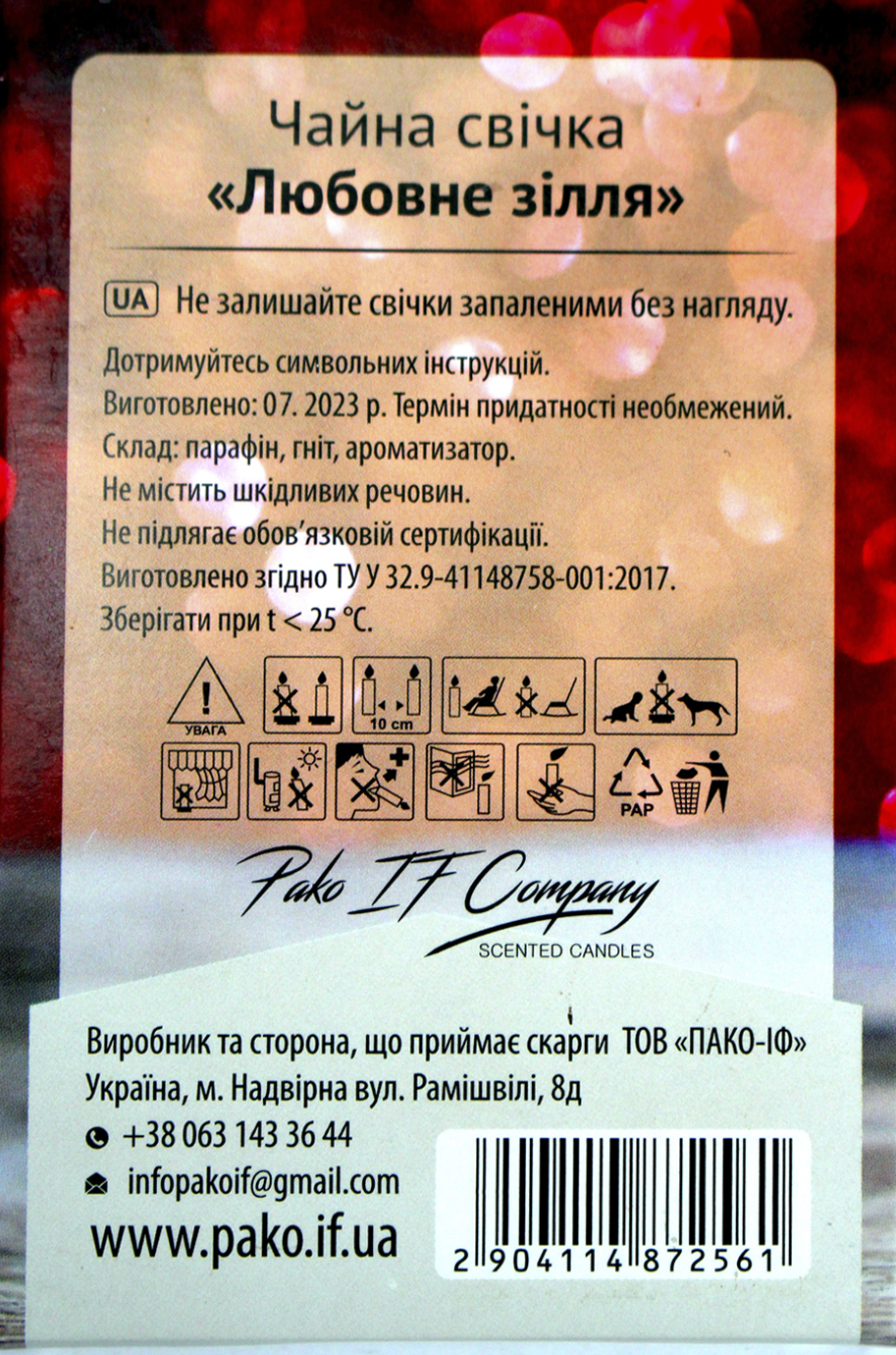 Свічка з ароматом "Pako" (6шт) Love(45) — фото 6