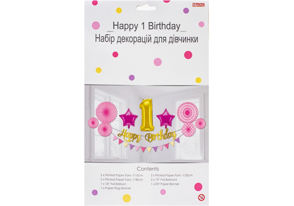 Набір прикрас для дівчинки "Maxi""Happy 1 Birthday" №MX249(12) — фото товару | Канцелярський Сад