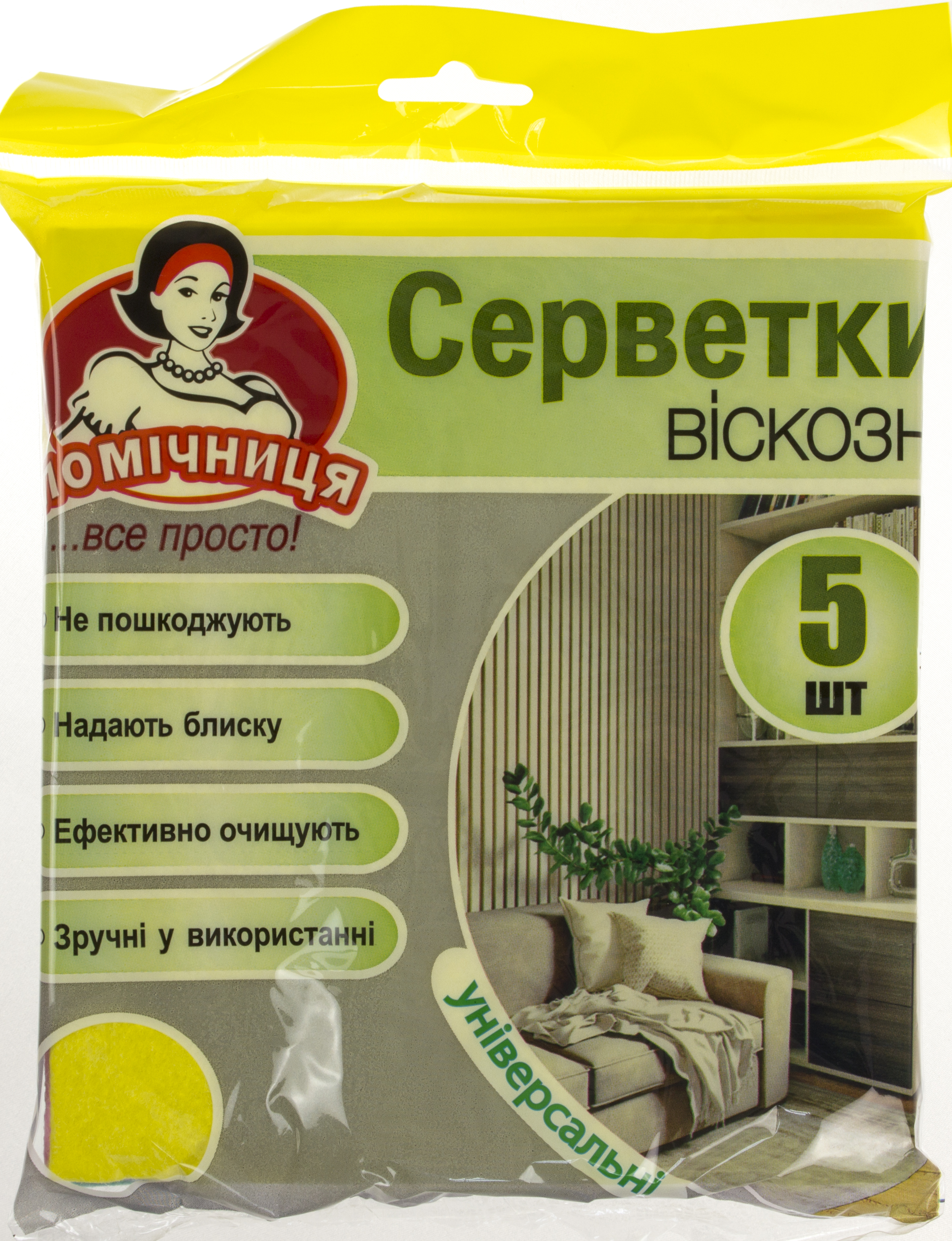 Серветки віскозні для прибирання "Помічниця" (5шт) 36х33см №8480(40) — купити | Канцелярський Сад