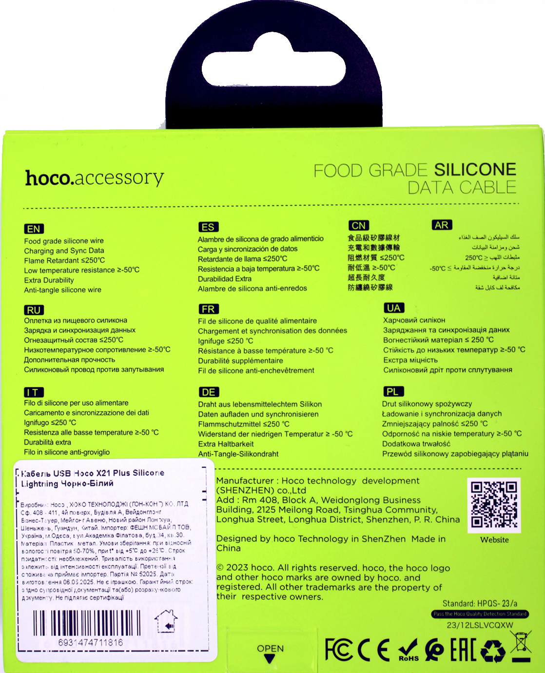 Кабель USB > lightning HOCO X21 Silicone 2.4A 1м black/white(28) — фото 4