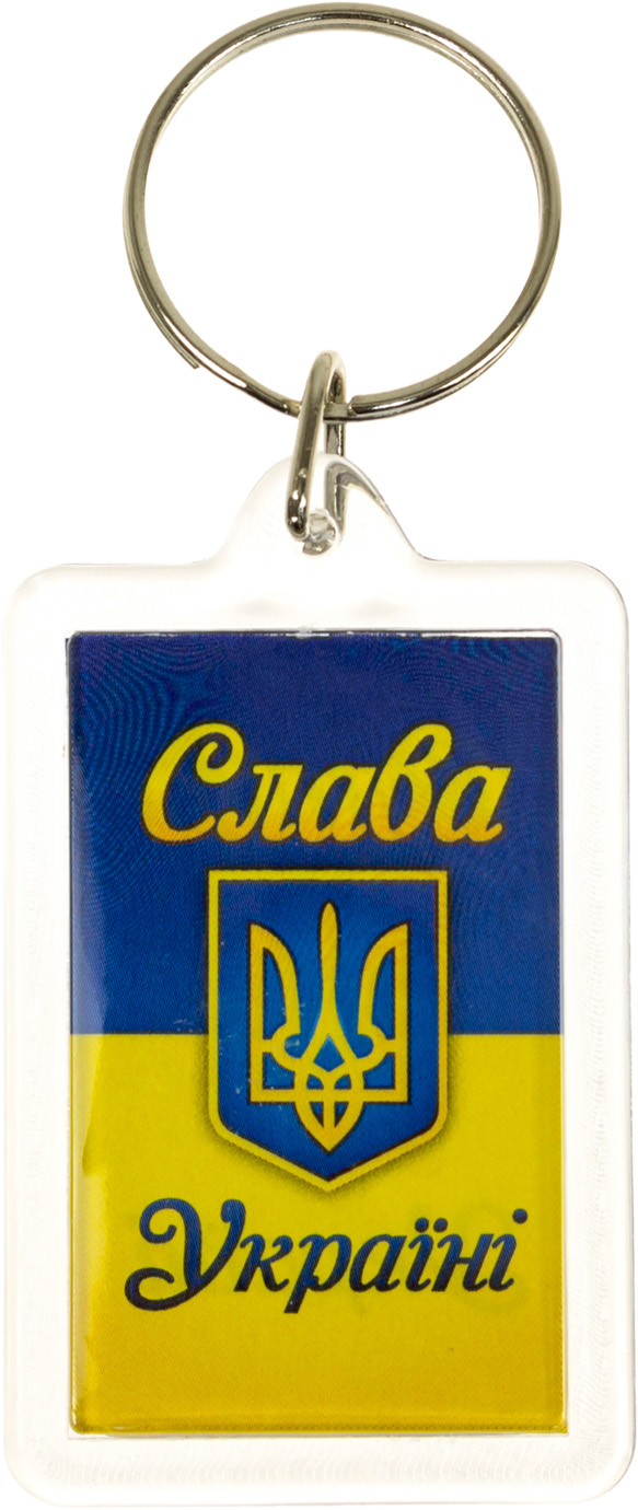 Брелок "Слава Україні" 56х42мм акрил №784103(5) — фото 4