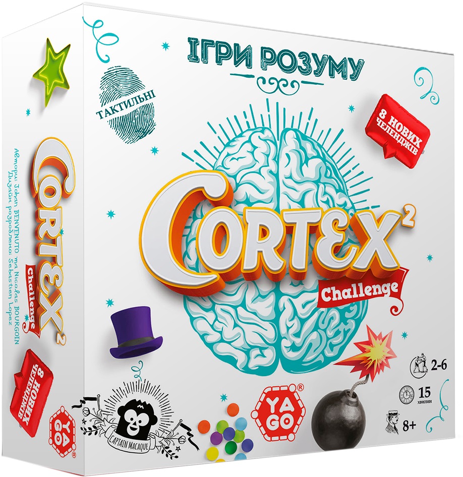 Гра "Cortex 2 Challenge" 90карток,24фішки №101012918/КіддіСвіт/(6) — фото товару | Канцелярський Сад