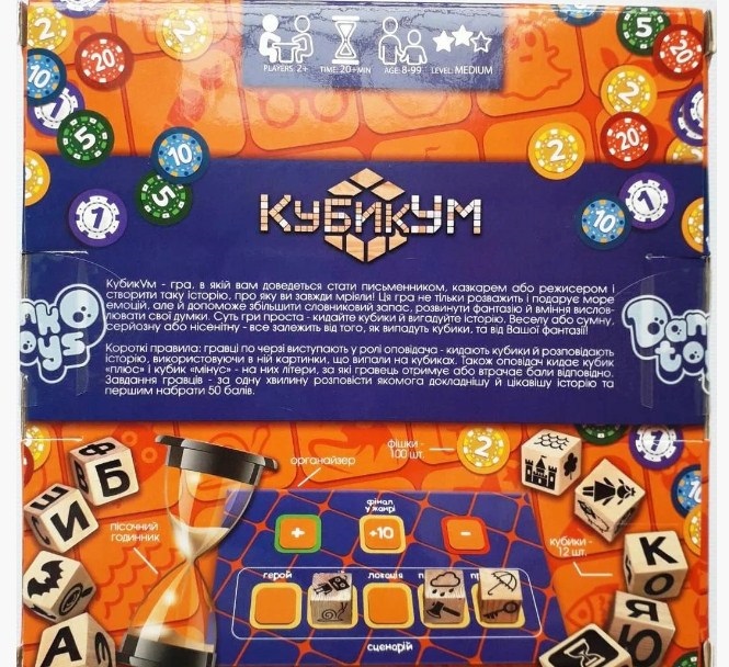 Гра "КубикУм" укр.,"DankoToys" №G-KU-01U(6) — фото 3