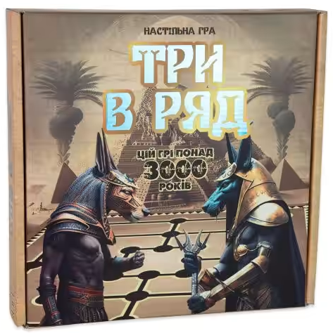 Гра "Три в ряд" №30784/Strateg/(10) — фото товару | Канцелярський Сад