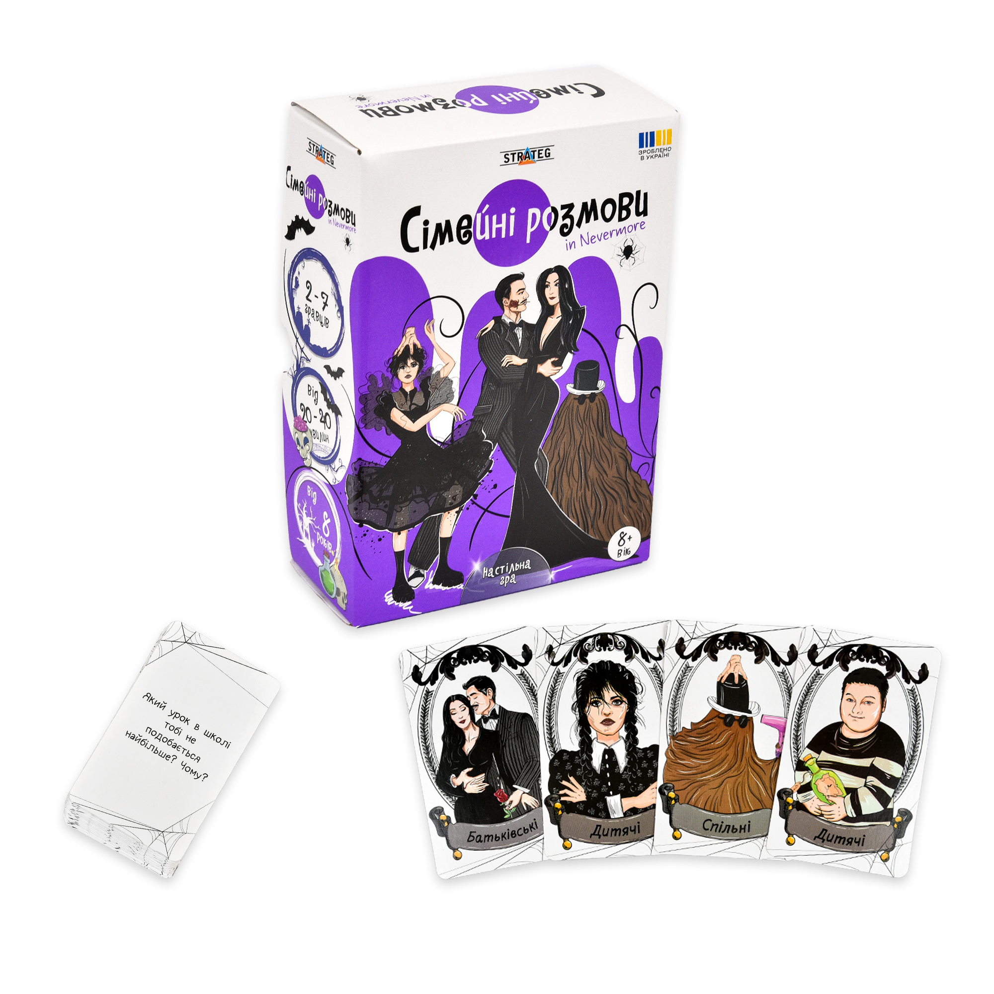 Гра "Сімейні розмови" №30674/Strateg/(12) — фото 3