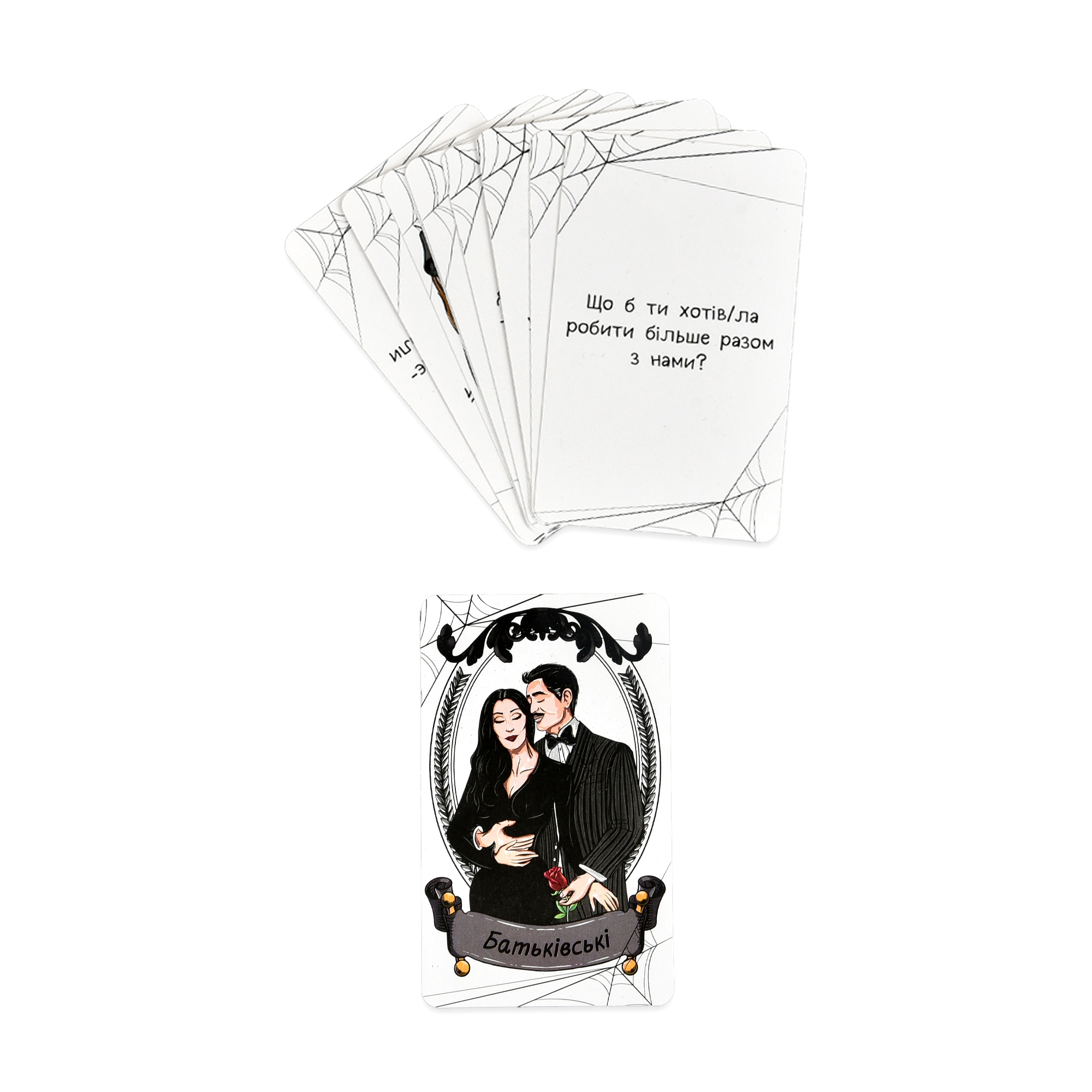 Гра "Сімейні розмови" №30674/Strateg/(12) — фото 5