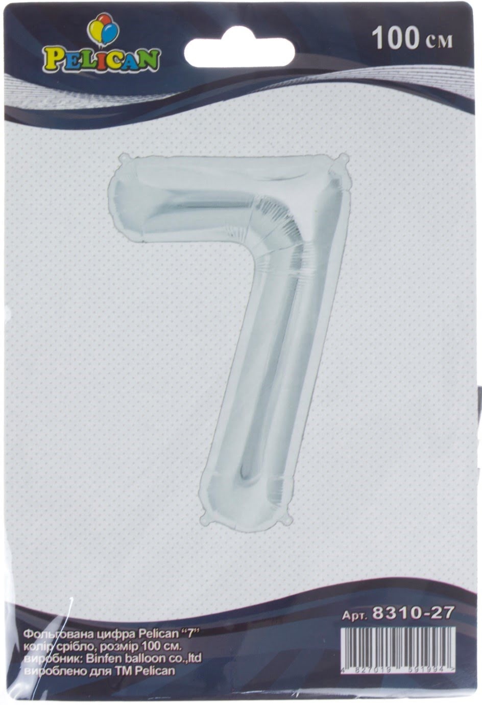 Кулька повітр. фольгована "Цифра-7" 100см срібло №831027/Pelican(1)(10)(20) — купити | Канцелярський Сад