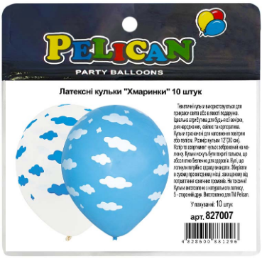 Набір кульок повітр. латексних 12"/30см "Хмаринки" 10шт №827007/Pelican/(5) — фото товару | Канцелярський Сад