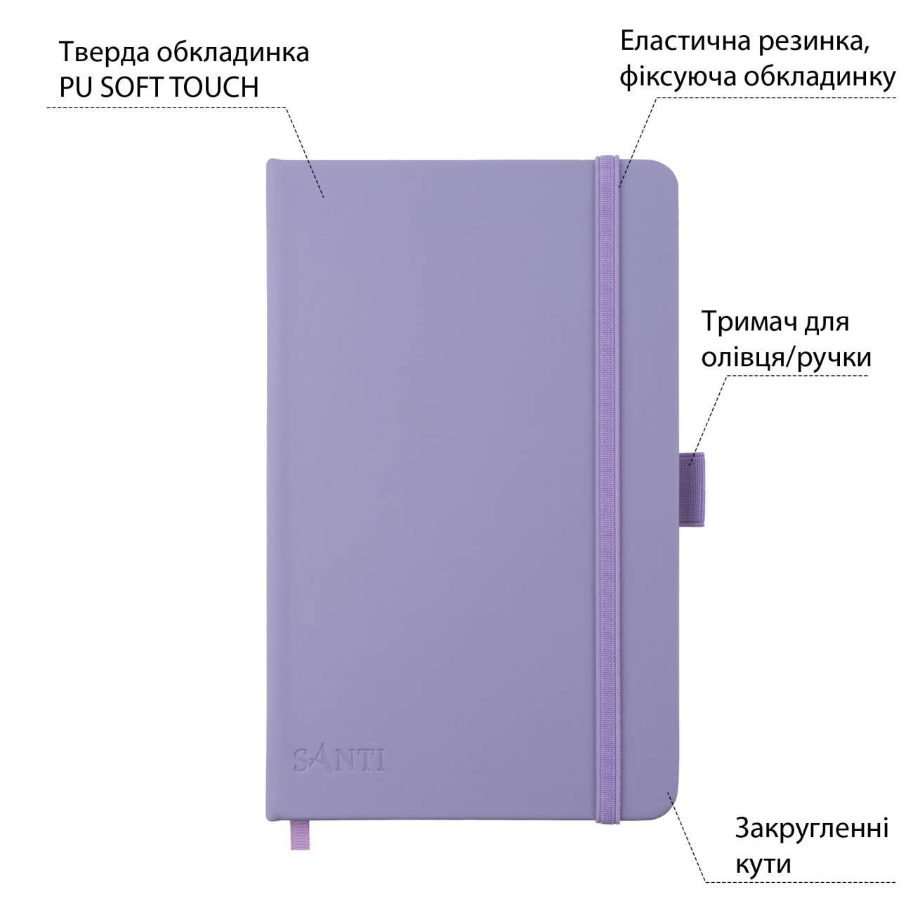 Скетчбук 80/110 А5 тв.обкл. PU, фіолетовий №743183/Santi/(10) — фото 3