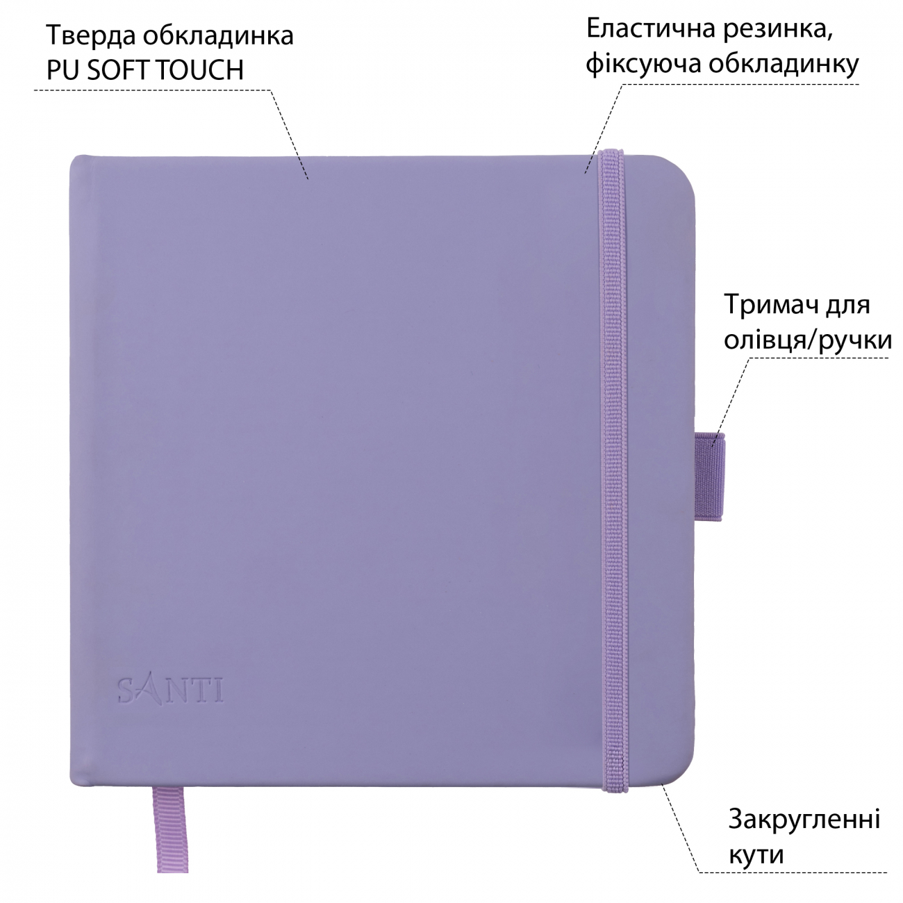 Скетчбук 80/110 150х150мм тв.обкл. PU, фіолетовий №743191/Santi/(16) — фото 3