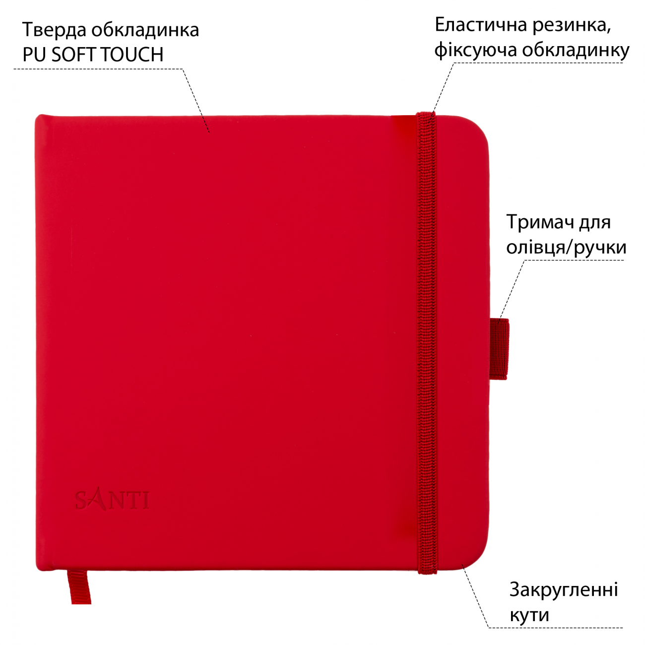Скетчбук 80/110 150х150мм тв.обкл. PU, червоний №743192/Santi/(16) — фото 3
