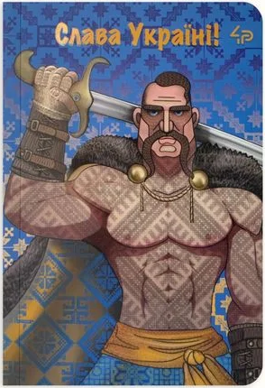 Скетчбук 20арк. А6 кліт. "Cossacks" one №905751/Profiplan/(20)(40) — фото товару | Канцелярський Сад