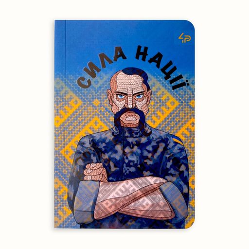 Скетчбук 20арк. А6 кліт. "Cossacks" two №905768/Profiplan/(20)(40) — фото товару | Канцелярський Сад