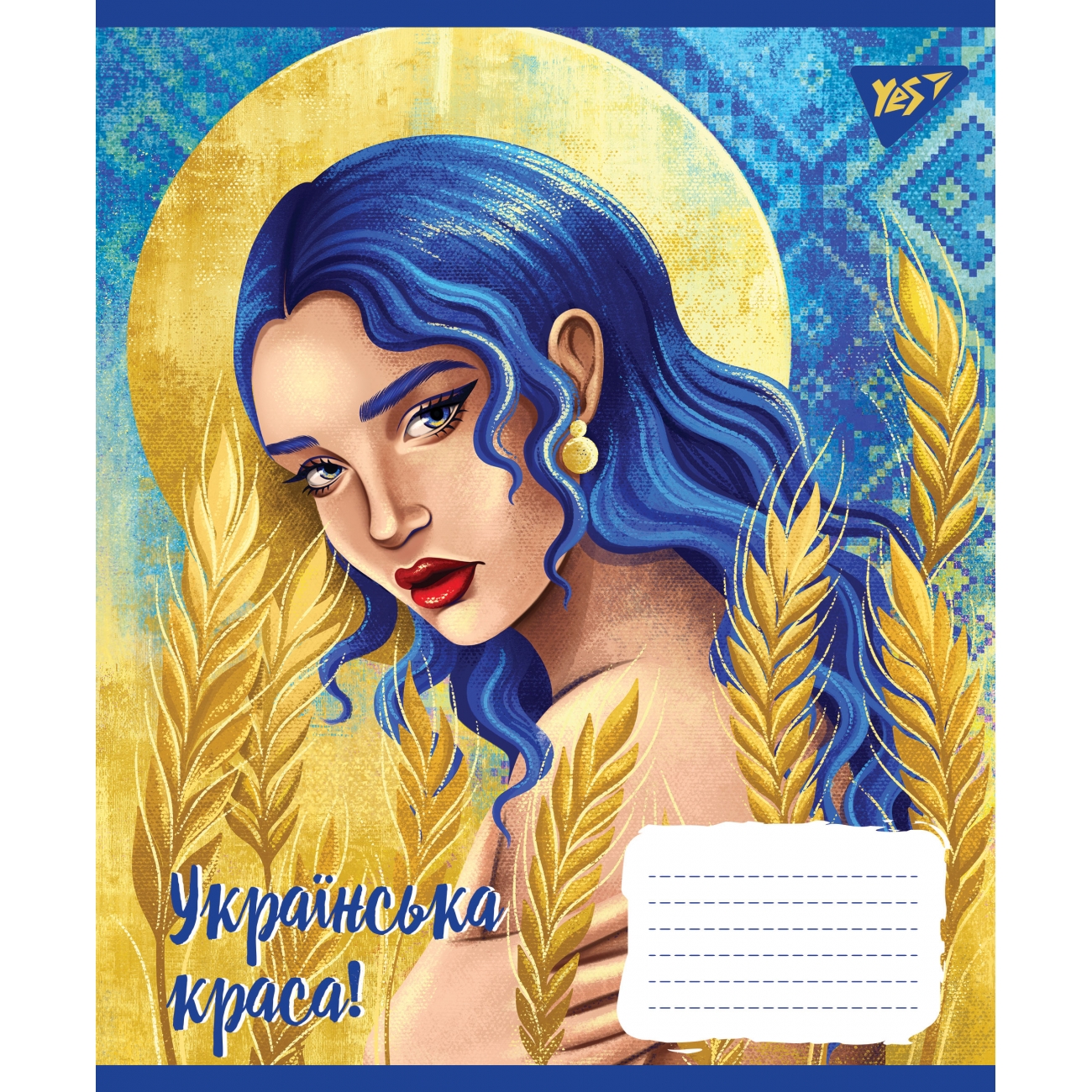 Зошит 96арк. кліт. YES Українська красуня №766498(5)(120) — фото 3