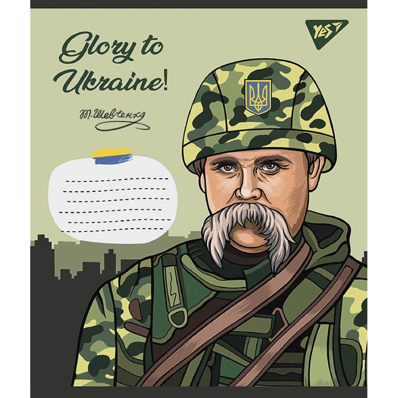 Зошит 18арк. кліт. YES Glory to Ukraine №766582(25)(400) — фото товару | Канцелярський Сад