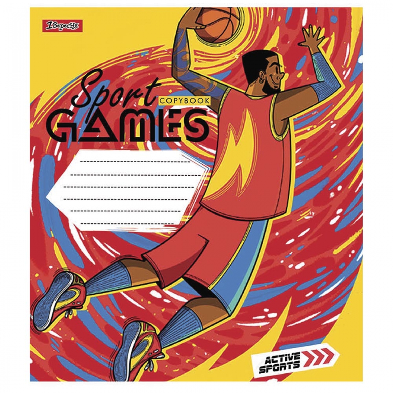 Зошит 18арк. кліт. 1В Sport games №766571(25)(400) — фото товару | Канцелярський Сад