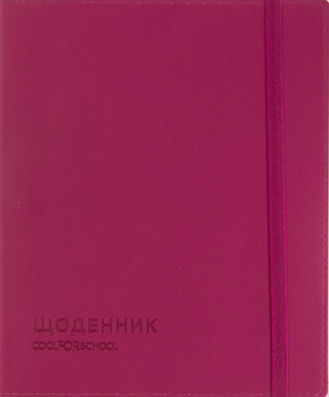 Щоденник шк. шкірзам. В5 "CoolForSchool" №CF29936-09 з тисненням 48арк,рожевий(40) — купити | Канцелярський Сад