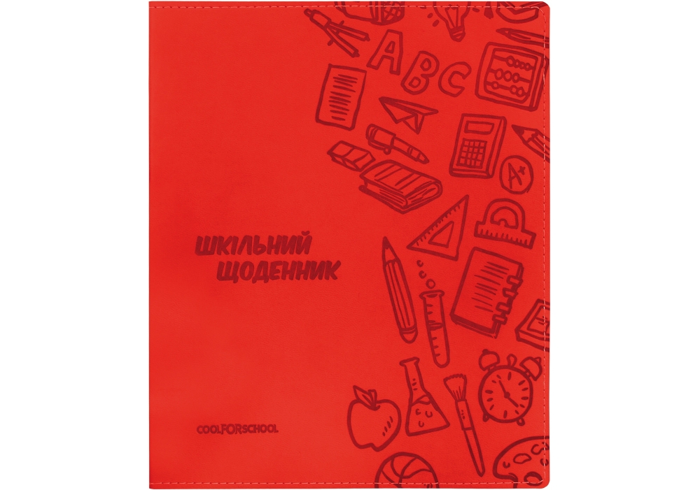 Щоденник шк. шкірзам. В5 "CoolForSchool" №CF29935-03 з тисненням 48арк,червоний(40) — купити | Канцелярський Сад