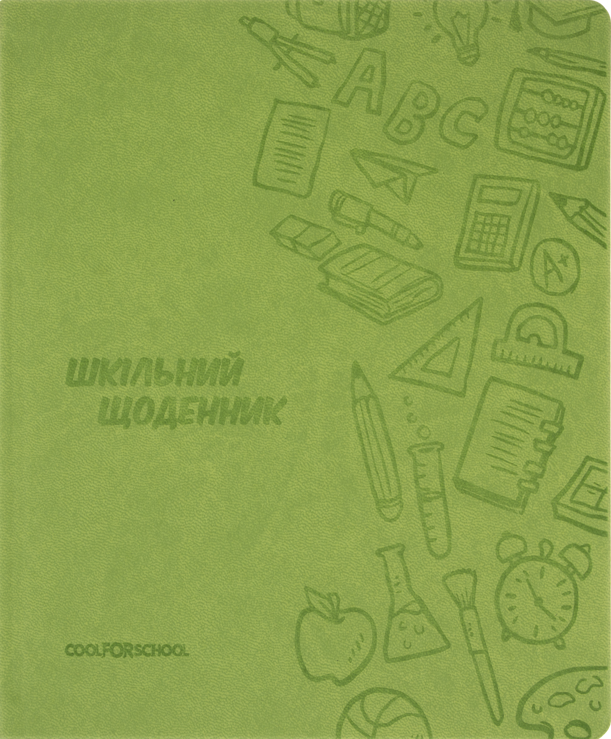 Щоденник шк. шкірзам. В5 "CoolForSchool" №CF29935-67 з тисненням 48арк,фісташковий(40) — купити | Канцелярський Сад