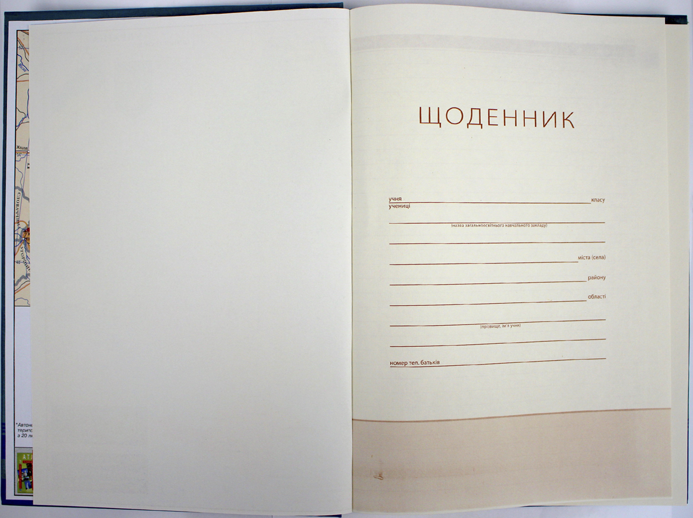 Щоденник шк. В5 №Щ-35 мат. лам.,тиснення тв.обкл./Рюкзачок/(12) — фото 6