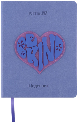 Щоденник шк. А5 "Kite" №K25-264-2 Be kind тв.обкл.(18)(36) — купити | Канцелярський Сад