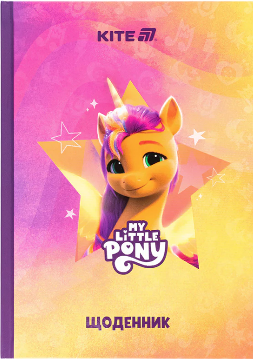 Щоденник шк. В5 "Kite" №LP25-262-2 My Little Pony тв.обкл.(20) — купити | Канцелярський Сад