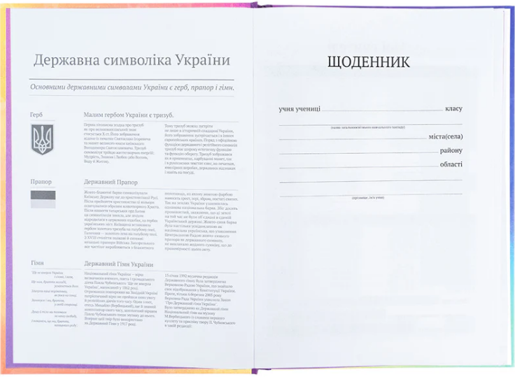 Щоденник шк. В5 "Kite" №LP25-262-2 My Little Pony тв.обкл.(20) — фото 4