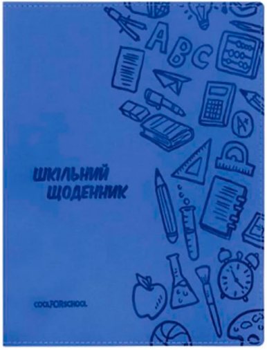 Щоденник шк. шкірзам. В5 "CoolForSchool" №CF29935-02 з тисненням 48арк,синій(40) — купити | Канцелярський Сад