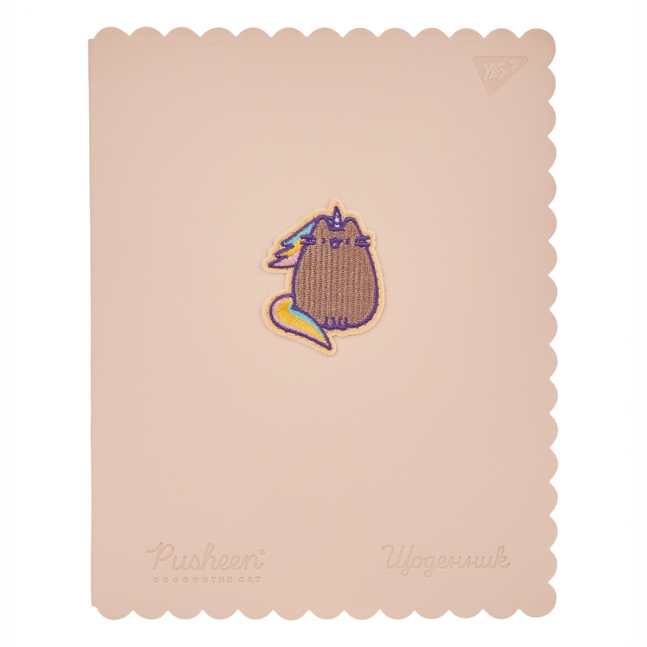 Щоденник шк. А5 інтегр. "Pusheen" №911615/Yes/(40) — купити | Канцелярський Сад