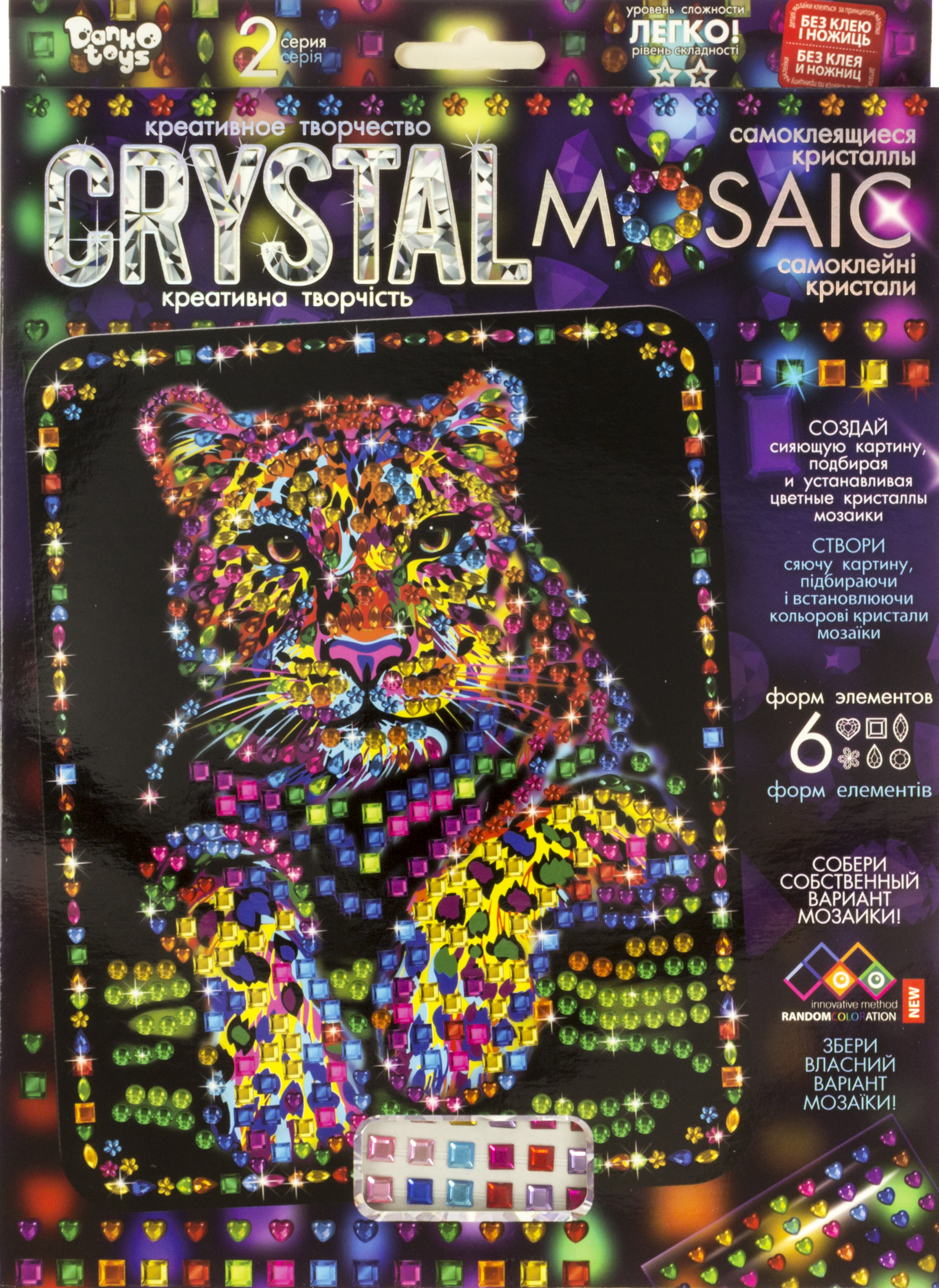 Набір креативної творчості "Crystal Mosaic" №CRM-02-01,02,03,04...10/DankoToys/(20) — фото 11