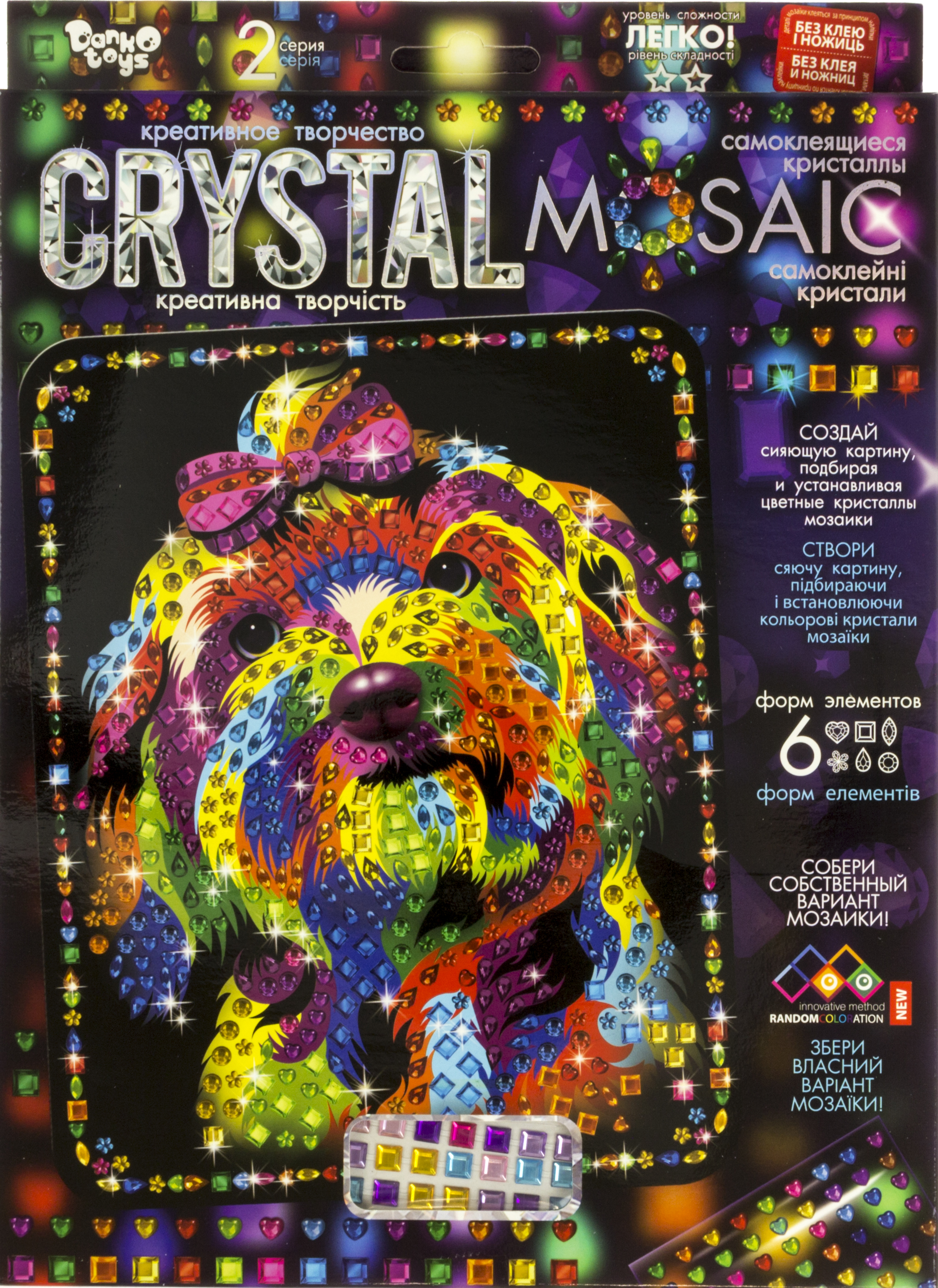 Набір креативної творчості "Crystal Mosaic" №CRM-02-01,02,03,04...10/DankoToys/(20) — фото 3