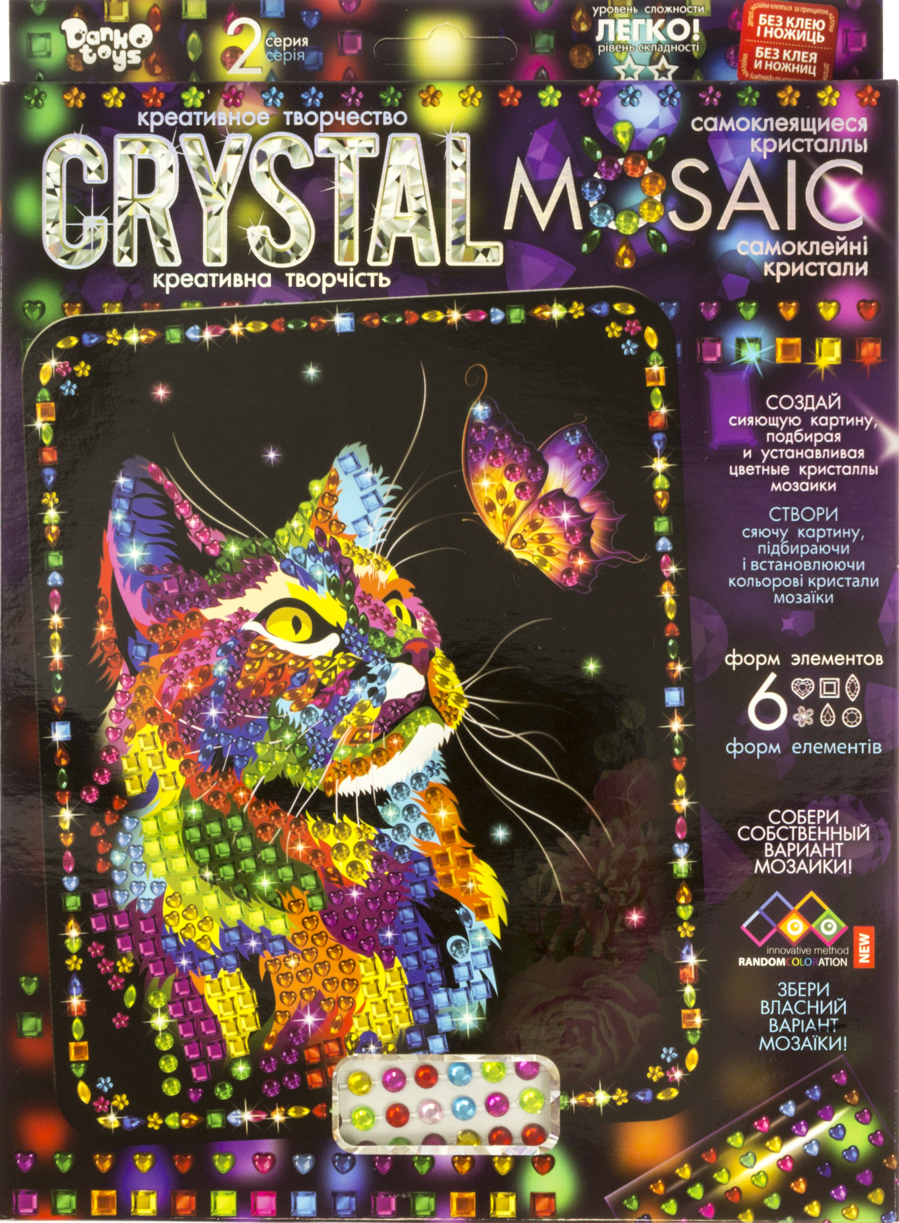 Набір креативної творчості "Crystal Mosaic" №CRM-02-01,02,03,04...10/DankoToys/(20) — фото 4