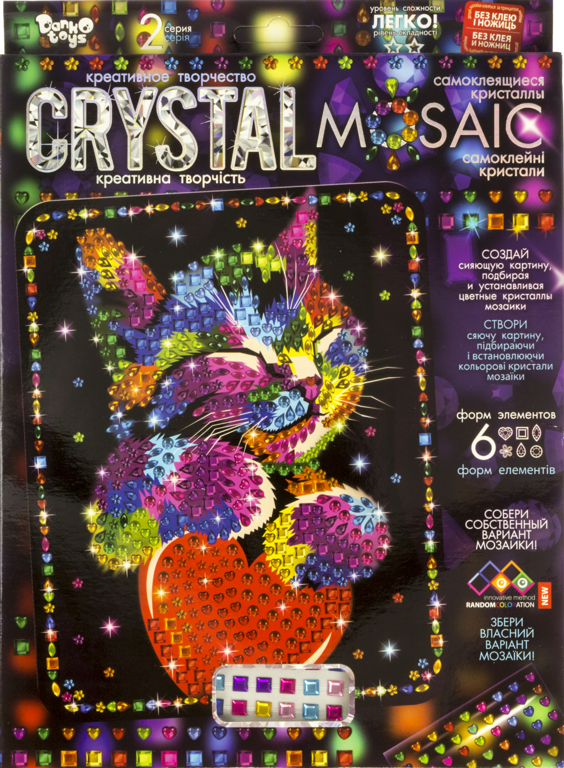 Набір креативної творчості "Crystal Mosaic" №CRM-02-01,02,03,04...10/DankoToys/(20) — фото 9