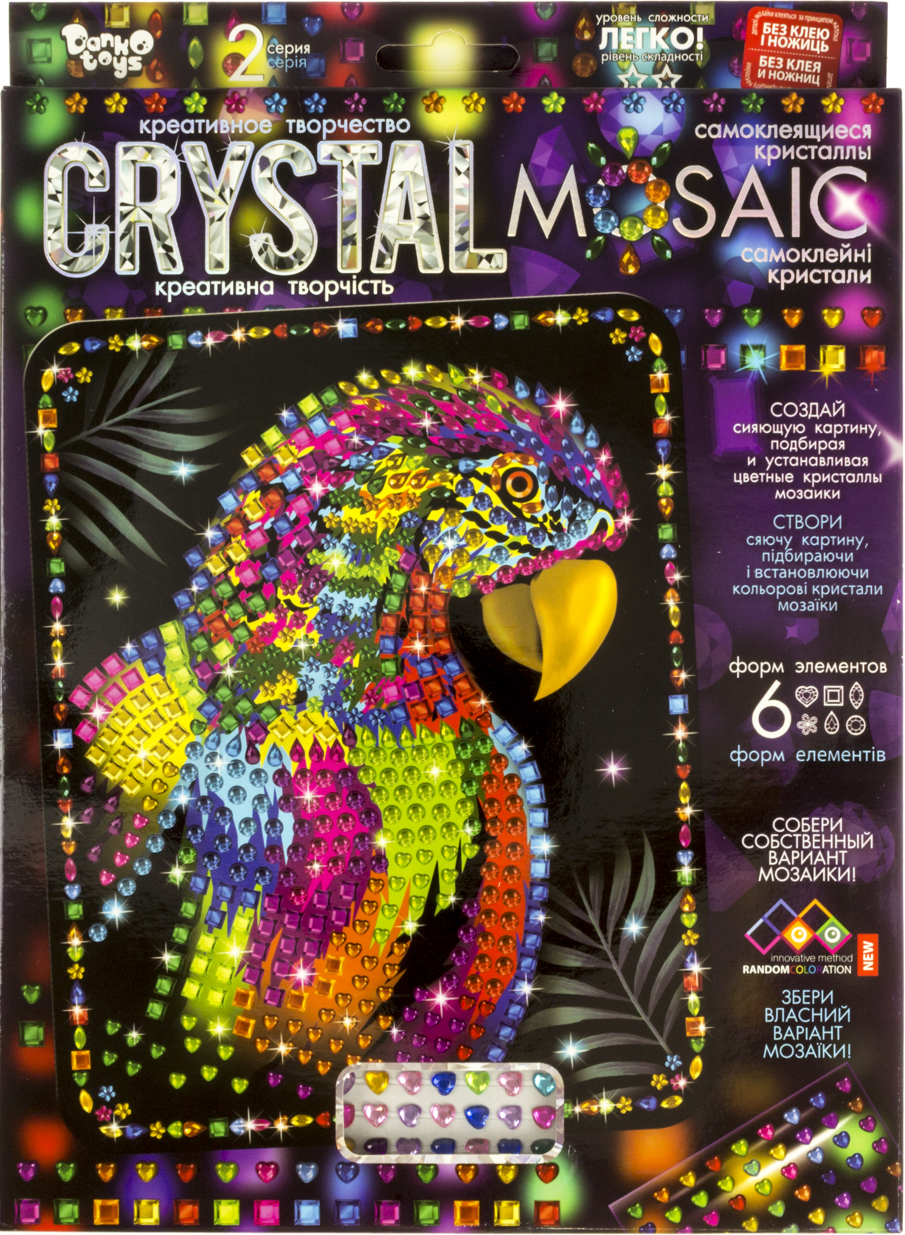 Набір креативної творчості "Crystal Mosaic" №CRM-02-01,02,03,04...10/DankoToys/(20) — фото 10