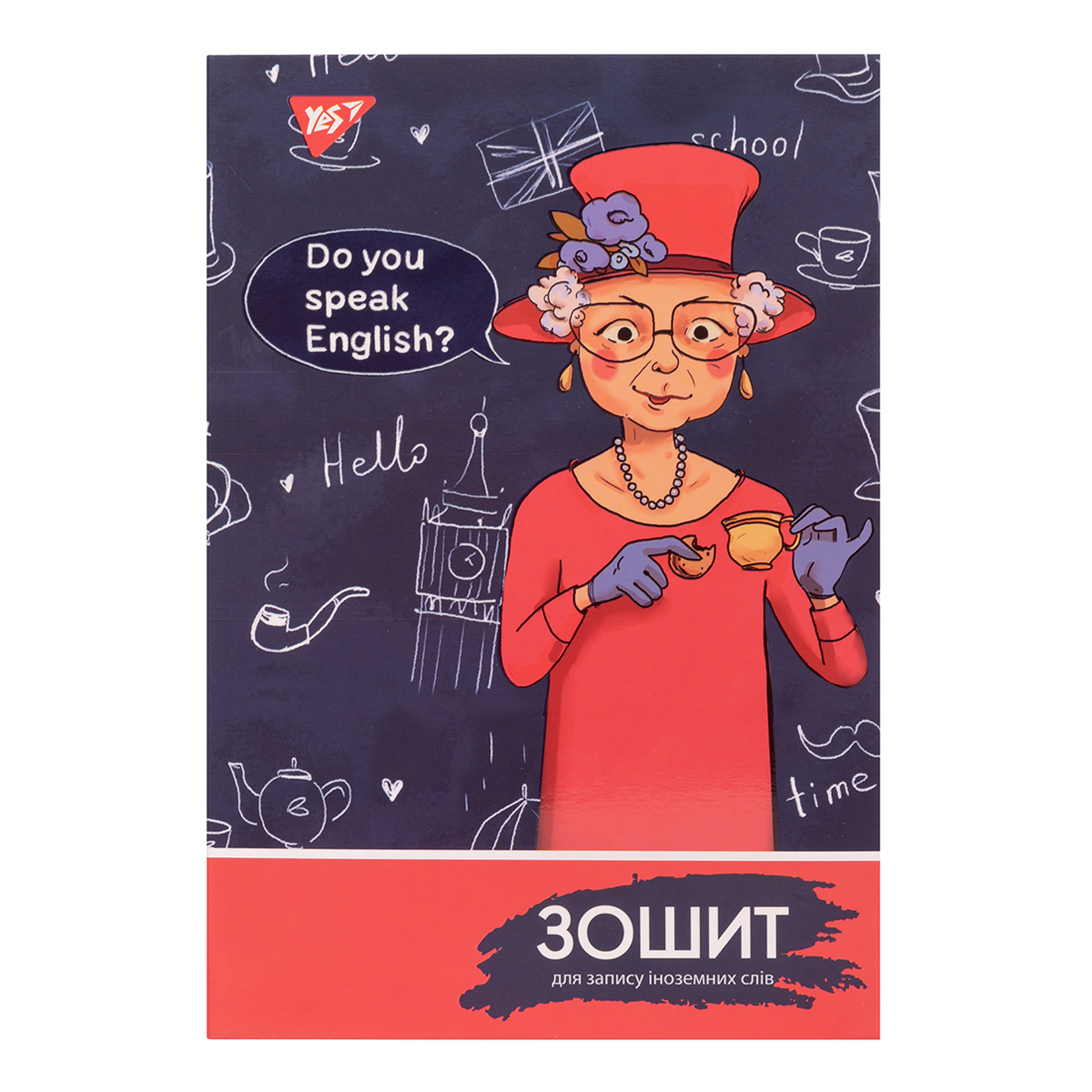 Зошит "Словник з іноземної мови" А5 80арк. Queen time №911370/Yes/(16) — фото товару | Канцелярський Сад