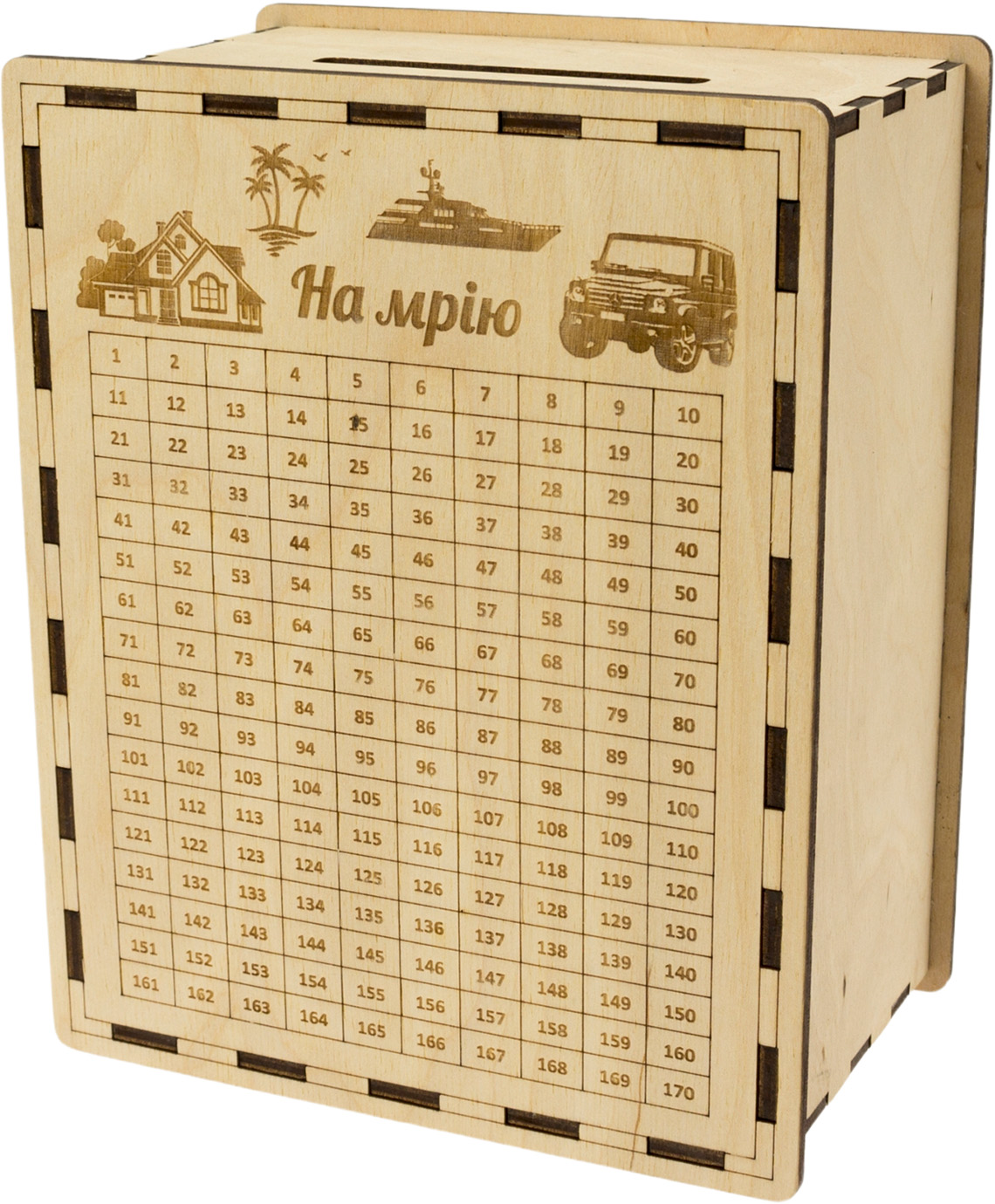 Скарбничка "На мрію" 20х16х10см фанера — фото товару | Канцелярський Сад