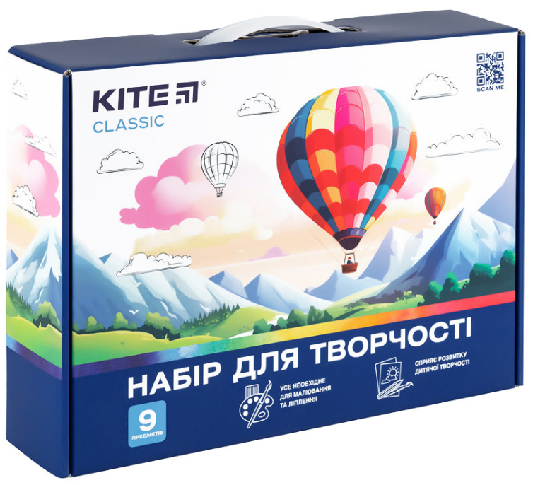Набір для творчості "Kite" Classic 9 предметів №K-S02(7) — купити | Канцелярський Сад