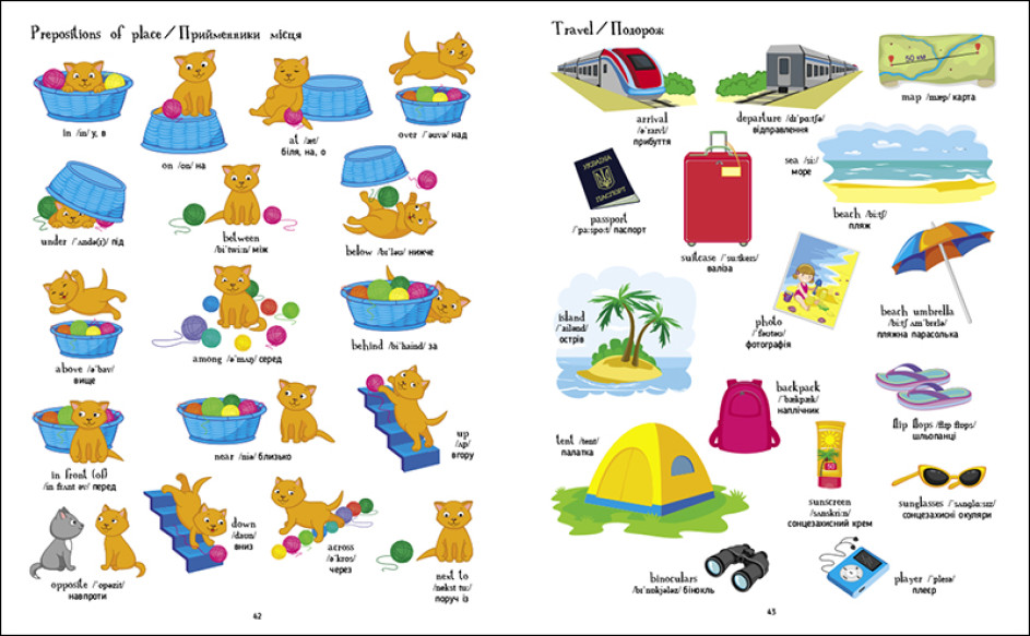 Книжка А4 "English for kids : Writing words. English for kids" (укр.)/Ранок/(20) — фото 6