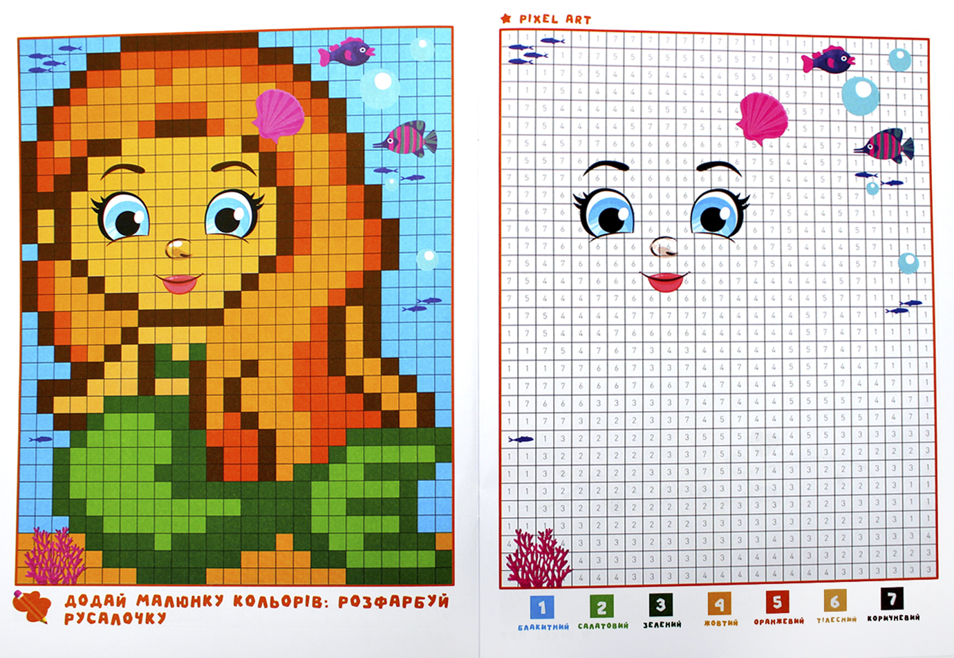 Книжка А4 "PIXEL Activity Book" мікс №РМ-84/Апельсин/(12) — фото 6