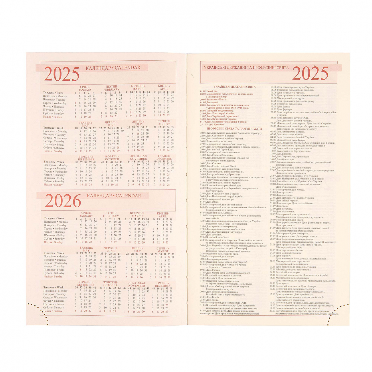Щоден. А6 "Yes" недат 160арк. лін. "Floral" тв. обкл. №252602(10) — фото 7
