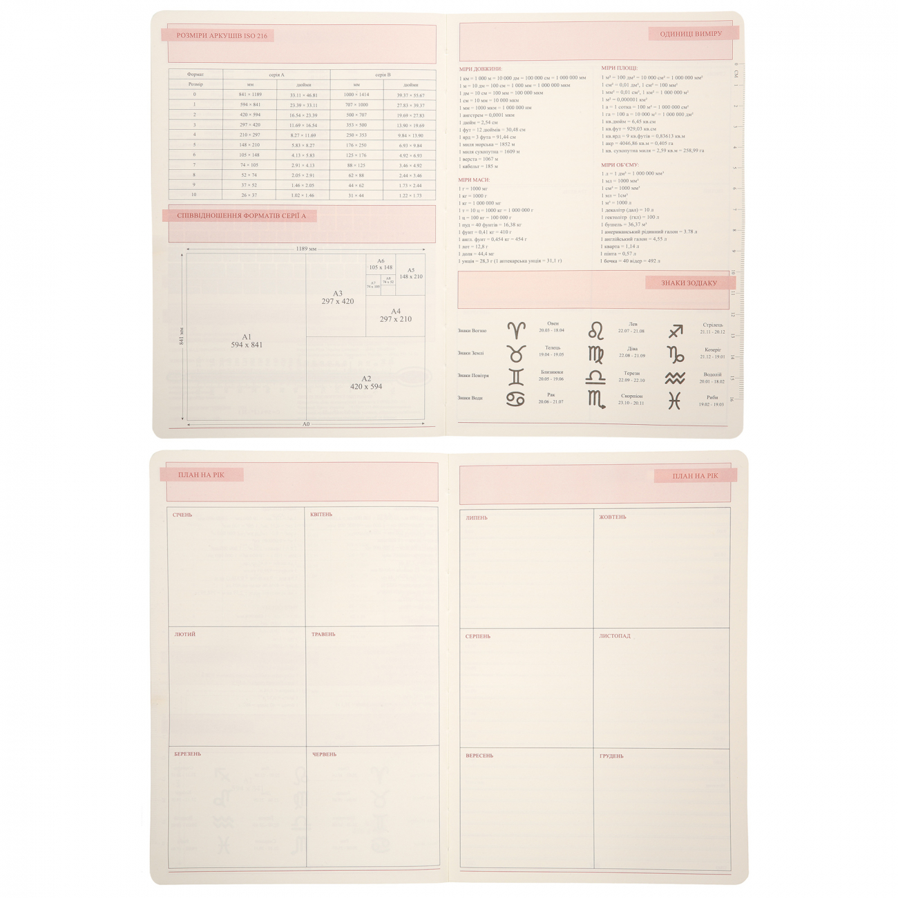 Щоден. А6 "Leo Planner" недат. 160арк. Tenero м'як. обкл. №252711 — фото 6