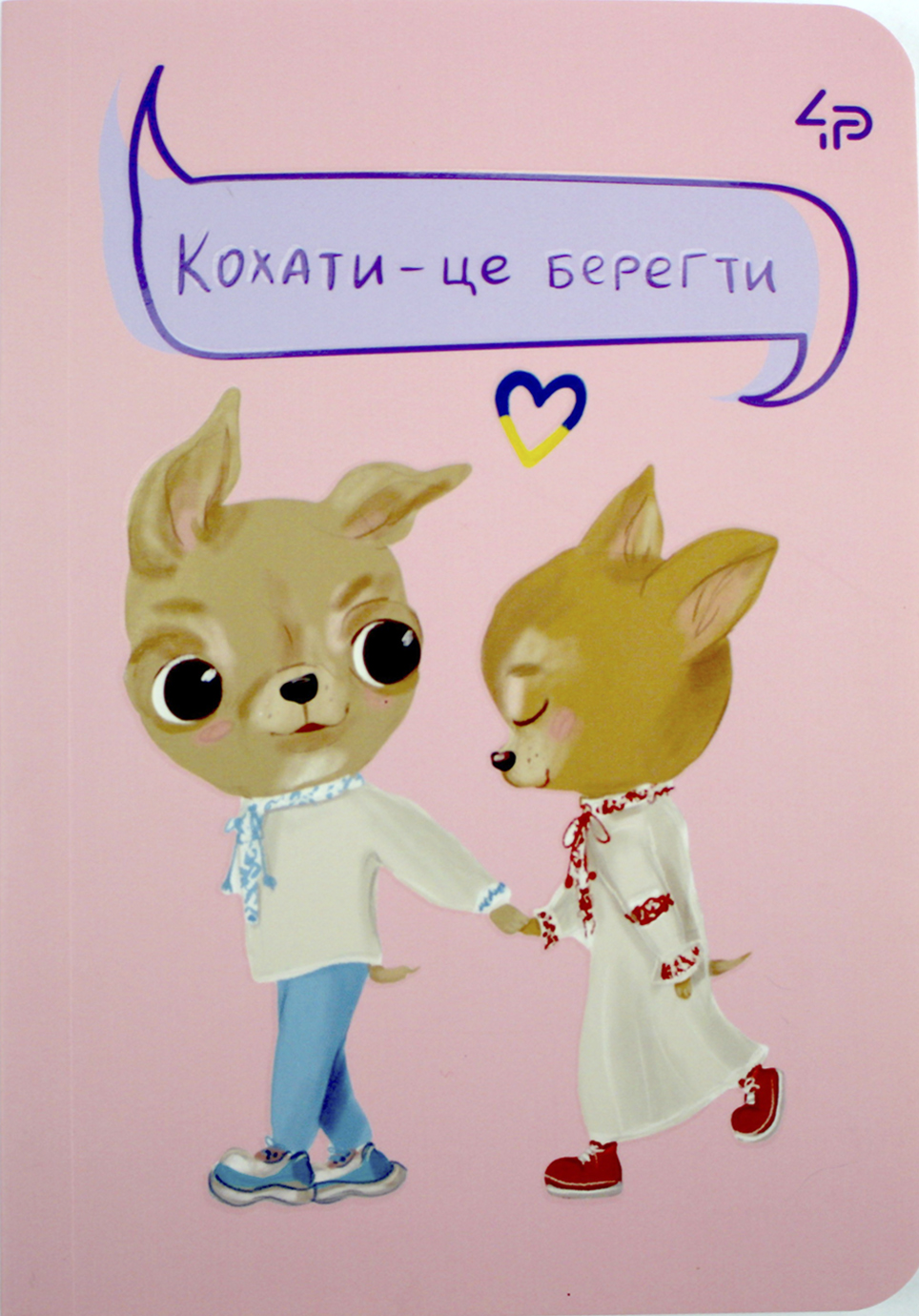 Блокнот А6 40арк. кліт. "The life of dogs" six №905928/Profiplan/ — фото товару | Канцелярський Сад