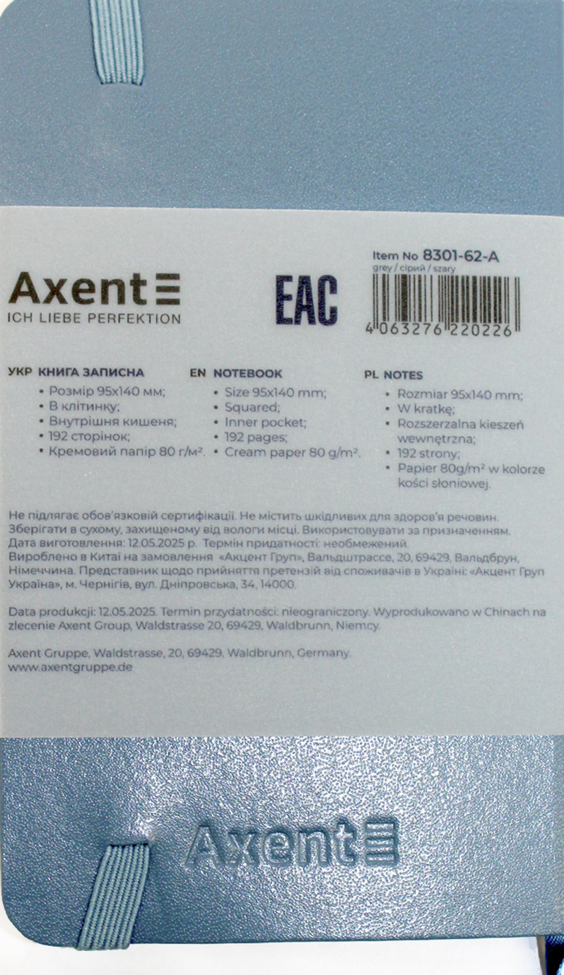Блокнот А6 96арк. кліт. тв. обкл. "Partner" сіра №8301-62-A/Axent/(18) — фото 3